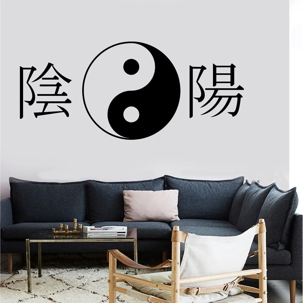 Yin Yang Wall Sticker Living Room Hieroglyph Harmony Buddha Relaxation Vinyl Decal Mural Home Decoration Bedroom Wallpaper S385
Yin Yang Wall Sticker Living Room Hieroglyph Harmony Buddha Relaxation Vinyl Decal Mural Home Decoration Bedroom Wallpaper S385