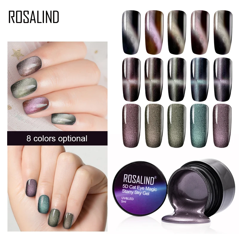Гель лак ROSALIND для ногтей 5D Полупостоянный Гибридный Магнитный УФ с кошачьими