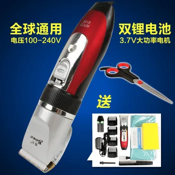 Electric adult baby hair clipper charge child separateth knife hair clipper silent electric fader barber tools
Electric adult baby hair clipper charge child separateth knife hair clipper silent electric fader barber tools