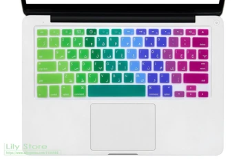 Arabic Language Keyboard Cover Silicone Skin for MacBook Air 13 and MacBook Pro 13" 15" 17" US Arabic Keyboard skin
Arabic Language Keyboard Cover Silicone Skin for MacBook Air 13 and MacBook Pro 13" 15" 17" US Arabic Keyboard skin