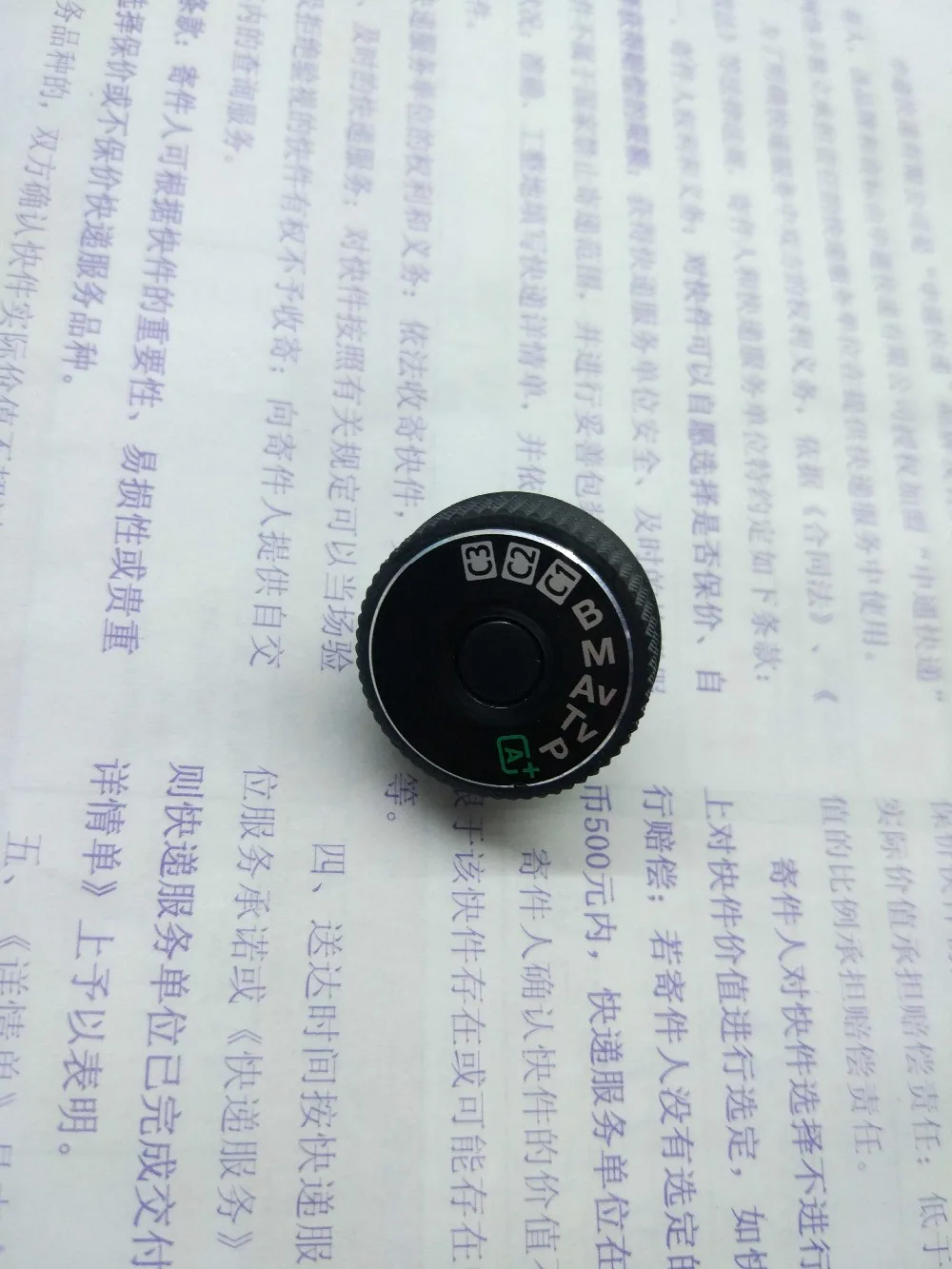 FREE SHIPPING ! new 5D III top cover mode Part for Canon 5D Mark III COVER 5D3 MODEL 5DIII dls camera repair parts
FREE SHIPPING ! new 5D III top cover mode Part for Canon 5D Mark III COVER 5D3 MODEL 5DIII dls camera repair parts