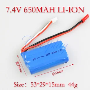 7.4V 650mAh Li-Poly Rechargeable Battery For 51CM Big Large 2.4Ghz 4.5CH 6-Axis GYRO Quadcopter UFO Outdoor RC Helicopter Toys
7.4V 650mAh Li-Poly Rechargeable Battery For 51CM Big Large 2.4Ghz 4.5CH 6-Axis GYRO Quadcopter UFO Outdoor RC Helicopter Toys