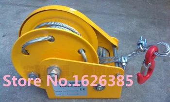 1200lb 20M--30M Boat windlastruck auto manual winch with self-locking with wire rope and hook, hand puller tire repair tool
1200lb 20M--30M Boat windlastruck auto manual winch with self-locking with wire rope and hook, hand puller tire repair tool