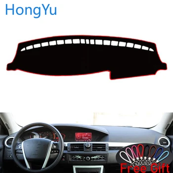 For ROEWE 550 e550 2008 - 2014 Interior Accessories Auto Car Dashboard Cover Dash Mat Board Pad Carpet Dashmat Anti-UV Mats
For ROEWE 550 e550 2008 - 2014 Interior Accessories Auto Car Dashboard Cover Dash Mat Board Pad Carpet Dashmat Anti-UV Mats