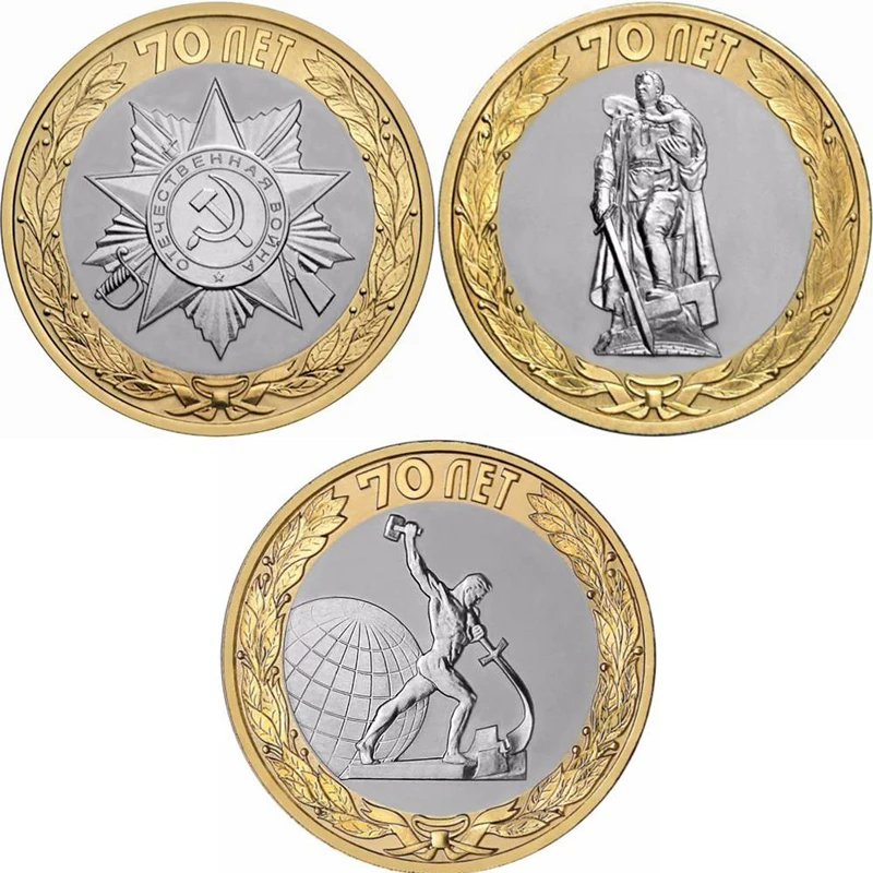 3PCS/Lot Russia Coins 70 Anniversary Victory Of The Great Patriotic War World War II New Coins Russia
3PCS/Lot Russia Coins 70 Anniversary Victory Of The Great Patriotic War World War II New Coins Russia
