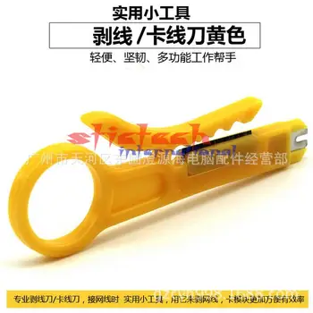 by dhl or ems 2000pcs RJ45 RJ11 Cat5e Cat6 Wire tool Plug module Crimping Tool Cable Network Stripping knife
by dhl or ems 2000pcs RJ45 RJ11 Cat5e Cat6 Wire tool Plug module Crimping Tool Cable Network Stripping knife