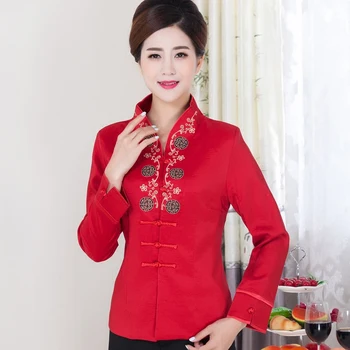 Ms. Tang Chinese Fashion Autumn And Winter Coat Improved Hotel Restaurant Tea Technicians Work Uniforms Long Sleeve J219
Ms. Tang Chinese Fashion Autumn And Winter Coat Improved Hotel Restaurant Tea Technicians Work Uniforms Long Sleeve J219
