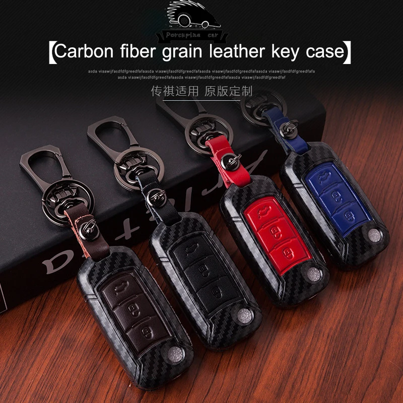 Car Key Case Keychain Key Chain Carbon fiber texture Leather Key Style For GAC trumpchi GSGA3GA3SGA5GA6 GS4 GS8
Car Key Case Keychain Key Chain Carbon fiber texture Leather Key Style For GAC trumpchi GSGA3GA3SGA5GA6 GS4 GS8