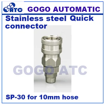 Pneumatic Air Compressor Hose 10mm Quick Coupler Plug Socket Connector SUS SP-30 One touch quick fitting ss304 stainless steel
Pneumatic Air Compressor Hose 10mm Quick Coupler Plug Socket Connector SUS SP-30 One touch quick fitting ss304 stainless steel