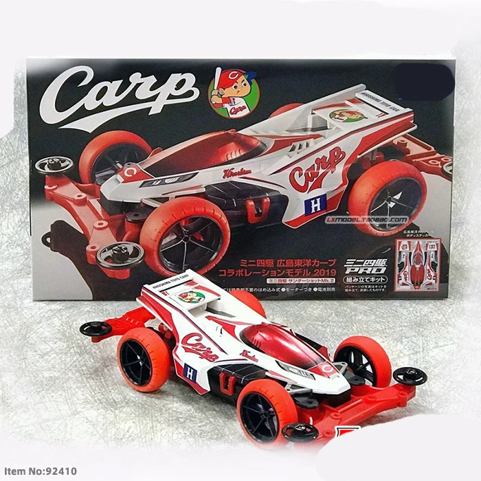 1PC 92410 Car Gunbluster XTO MS-L Chassis MK2 Model for RC Tamiya Mini 4WD Racing
1PC 92410 Car Gunbluster XTO MS-L Chassis MK2 Model for RC Tamiya Mini 4WD Racing