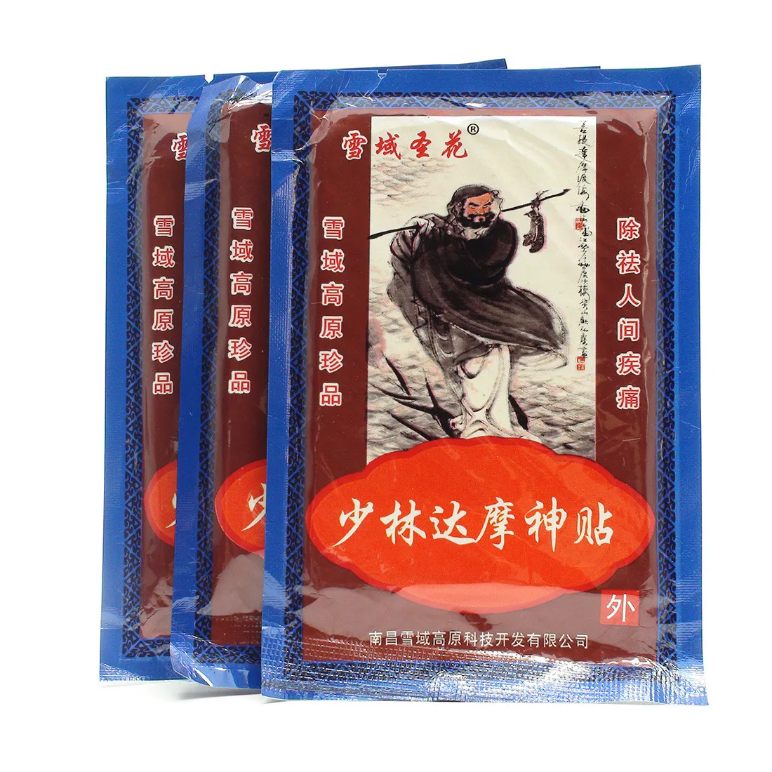 16Pcs/2Bags Chinese Shaolin Herbal Medicine Knee Pain Relief Adhesive Plasters/Patches Joint Rheumatism Pain Relieving JMN066
16Pcs/2Bags Chinese Shaolin Herbal Medicine Knee Pain Relief Adhesive Plasters/Patches Joint Rheumatism Pain Relieving JMN066