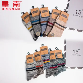 Autumn Winter new retro style mixed men's socks tube breathable two bars, men's cotton socks thick socks male
Autumn Winter new retro style mixed men's socks tube breathable two bars, men's cotton socks thick socks male