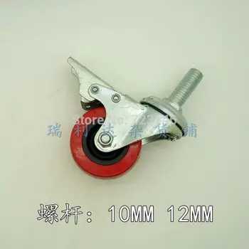 color 4X INDUSTRIAL SEWING MACHINE LOCKING SET OF CASTOR WHEEL RUBBER REDUCE VIBRATION FOR JUKI SINGER BROTHER MITSUBISHI
color 4X INDUSTRIAL SEWING MACHINE LOCKING SET OF CASTOR WHEEL RUBBER REDUCE VIBRATION FOR JUKI SINGER BROTHER MITSUBISHI
