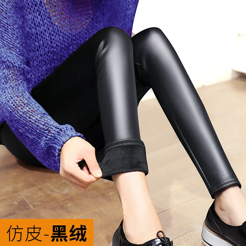 Lovely leather leggings trending products black leggings Velvet Cashmere winter women warm leggings activewear
Lovely leather leggings trending products black leggings Velvet Cashmere winter women warm leggings activewear