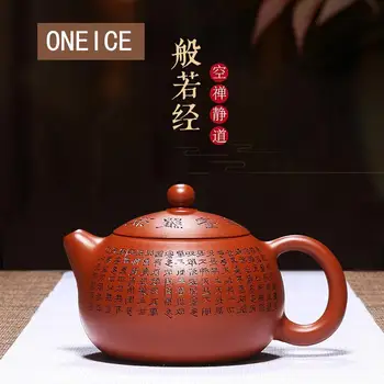 Yixing Purply Clay Teapot Chinese Kongfu Tea Pots Raw Ore Zhu Mud Heart Xishi Pot
Yixing Purply Clay Teapot Chinese Kongfu Tea Pots Raw Ore Zhu Mud Heart Xishi Pot