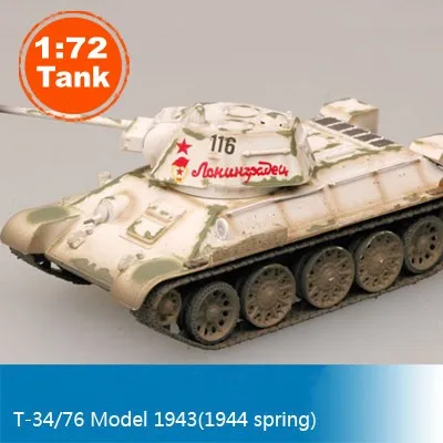 Magic Power 1:72 Scale Tank Model T-34/76 1943 Colored Tank Static Model 36269 Tank Collection Tank DIY
Magic Power 1:72 Scale Tank Model T-34/76 1943 Colored Tank Static Model 36269 Tank Collection Tank DIY