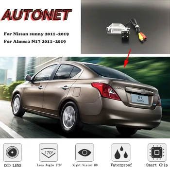 AUTONET Backup Rear View camera For Nissan sunny 2011~2019 For Almera N17 2011~2019 CCD/HD Night Vision license plate Camera
AUTONET Backup Rear View camera For Nissan sunny 2011~2019 For Almera N17 2011~2019 CCD/HD Night Vision license plate Camera