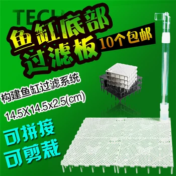 aquarium full bottom of filter plate food grade plastic filter accessories and airlift Filtration and Connecting pipe part
aquarium full bottom of filter plate food grade plastic filter accessories and airlift Filtration and Connecting pipe part