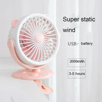 Mini multi-function clip USB Charging Portable Handheld Electric Air Conditioner Summer Desk Table Cooling With Base#20
Mini multi-function clip USB Charging Portable Handheld Electric Air Conditioner Summer Desk Table Cooling With Base#20