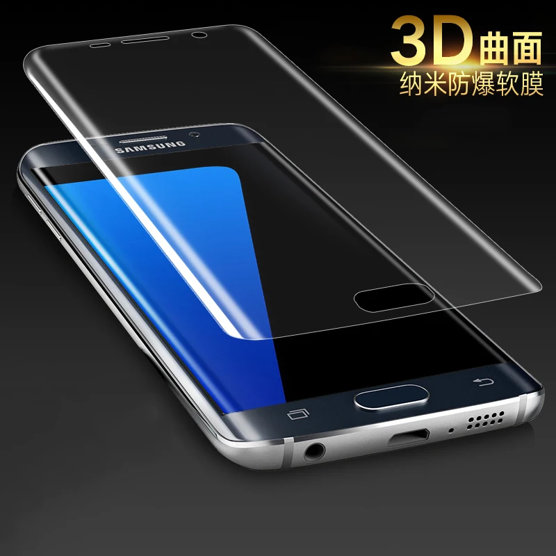 QOOWA Brand 3D Curved Edge Full Cover Soft PET Screen Protector for Samsung Galaxy S7/ S7 edge Plus Anti-explosion HD Clear Film
QOOWA Brand 3D Curved Edge Full Cover Soft PET Screen Protector for Samsung Galaxy S7/ S7 edge Plus Anti-explosion HD Clear Film