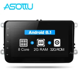 Автомобильный DVD-плеер с навигатором, 2 ГБ, Android 8.1