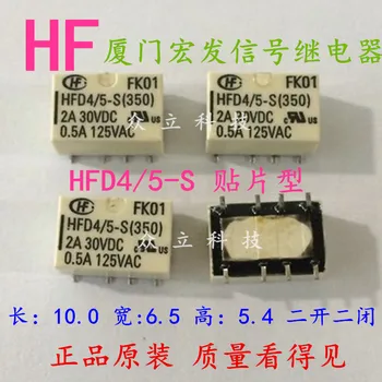 HFD4-005-S hongfa relays HFD4/5-S Mono-stable mount (SMT), two open and two closed
HFD4-005-S hongfa relays HFD4/5-S Mono-stable mount (SMT), two open and two closed