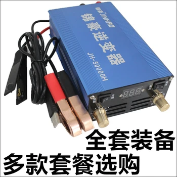 JH50000H, New Type Head High Power 12V Battery Power Conversion Booster Tool for 2019
JH50000H, New Type Head High Power 12V Battery Power Conversion Booster Tool for 2019