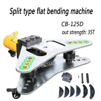 CB-125D Hydraulic Flat vertical bending machine Split type Copper row bending machine Single circuit hydraulic flat bend
CB-125D Hydraulic Flat vertical bending machine Split type Copper row bending machine Single circuit hydraulic flat bend