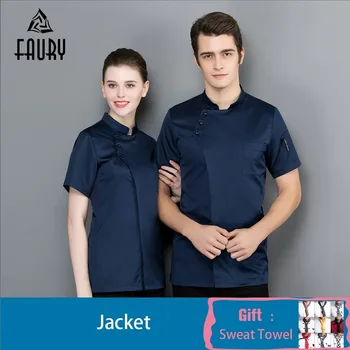 Chef Uniform Three Button Solid Color Cool Unisex Wholesale Cuisine Personalize Name Jacket Restaurant Hotel Barbers Work Shirt
Chef Uniform Three Button Solid Color Cool Unisex Wholesale Cuisine Personalize Name Jacket Restaurant Hotel Barbers Work Shirt