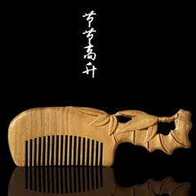Professional Wooden Comb Anti-static Massage Green Sandalwood Comb Handmade Bamboo Hair Brush Wedding/ Birthday Gift
Professional Wooden Comb Anti-static Massage Green Sandalwood Comb Handmade Bamboo Hair Brush Wedding/ Birthday Gift