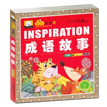 Di Zi Gui Learning Chinese Classical Culture Book with Pin Yin and Colorful Pictures
Di Zi Gui Learning Chinese Classical Culture Book with Pin Yin and Colorful Pictures