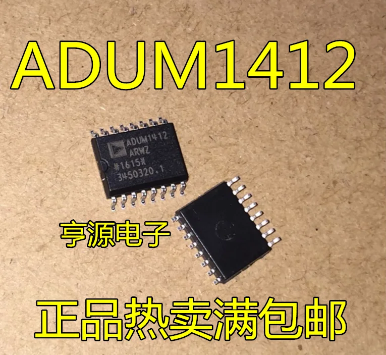 Цифровой изолятор ADUM1412ARWZ ADUM1412ARW ADUM1412 Инкапсуляция SOP16 | Обустройство дома