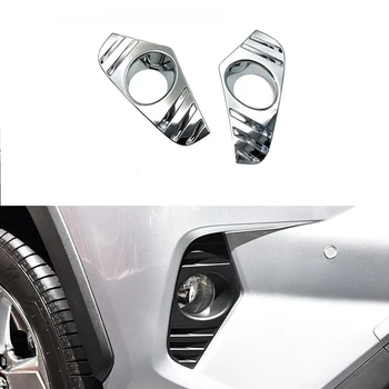 ABS Chrome Front Fog Lamp Cover Head Fog Light Cover Trim 2pcs Car Styling For Toyota RAV4 2019 2020 AX50
ABS Chrome Front Fog Lamp Cover Head Fog Light Cover Trim 2pcs Car Styling For Toyota RAV4 2019 2020 AX50