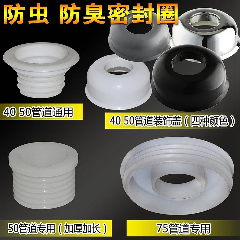 Sewer pipe deodorant silicone sealing ring bathroom washing machine drain sewer floor pest seal plug
Sewer pipe deodorant silicone sealing ring bathroom washing machine drain sewer floor pest seal plug