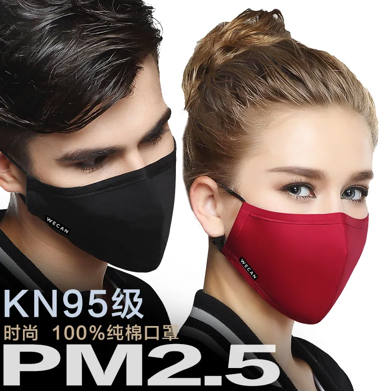 New Kpop Cotton Anti Dust N95 Mouth Mask Flu Face Cloth Mask Respirator with 2 Filter Cloth Anti Dust Mask Medical Anti PM2.5
New Kpop Cotton Anti Dust N95 Mouth Mask Flu Face Cloth Mask Respirator with 2 Filter Cloth Anti Dust Mask Medical Anti PM2.5