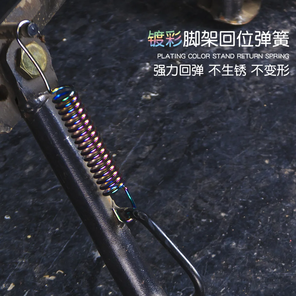 Spirit Beast Motorcycle Stands bracket scooter side frame return spring Manganese steel
Spirit Beast Motorcycle Stands bracket scooter side frame return spring Manganese steel