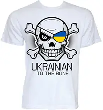 UKRAINE T-SHIRT MENS FUNNY COOL NOVELTY UKRAINIAN FLAG SLOGAN JOKE GIFT T-SHIRTS
UKRAINE T-SHIRT MENS FUNNY COOL NOVELTY UKRAINIAN FLAG SLOGAN JOKE GIFT T-SHIRTS