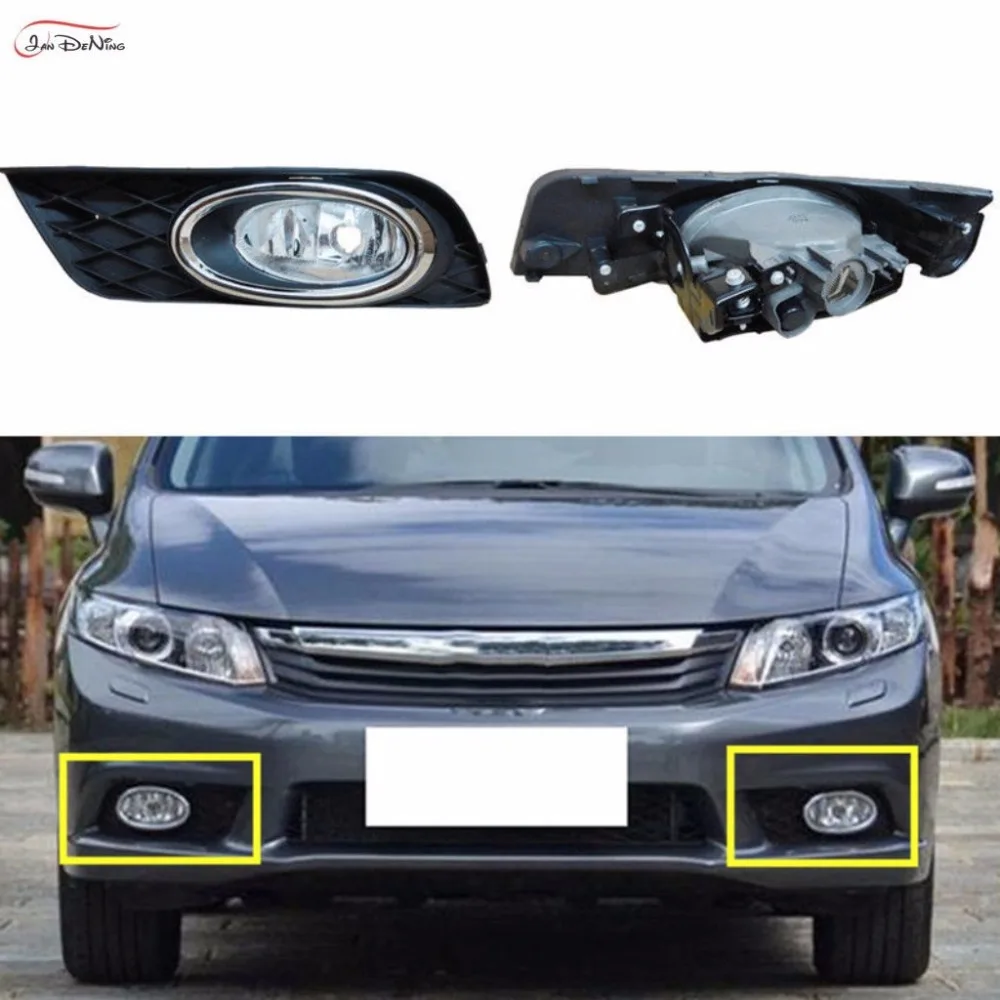Противотуманные фары JanDeNing для Honda Civic 2012-2013, комплект противотуманных фар
Противотуманные фары JanDeNing для Honda Civic 2012-2013, комплект противотуманных фар
