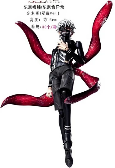 NEW hot 16cm Tokyo Ghoul Kaneki Ken generation of dark Jin Muyan movable action figure toys collection Christmas gift doll
NEW hot 16cm Tokyo Ghoul Kaneki Ken generation of dark Jin Muyan movable action figure toys collection Christmas gift doll