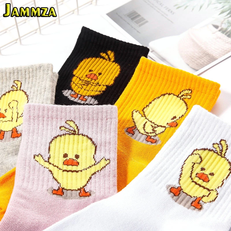 Japanese Style Cartoon Yellow Chick Cute Cotton Socks for Women Funny Expression Solid Kawaii Pink Animal Ins Hot Sale Fashion
Japanese Style Cartoon Yellow Chick Cute Cotton Socks for Women Funny Expression Solid Kawaii Pink Animal Ins Hot Sale Fashion