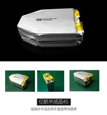 GTFDR 1S 3.7V 4500MAH 30C lipo battery cell for Drone Ehang Ghost 2.0 Aerial Quadcopter electric core Parts
GTFDR 1S 3.7V 4500MAH 30C lipo battery cell for Drone Ehang Ghost 2.0 Aerial Quadcopter electric core Parts