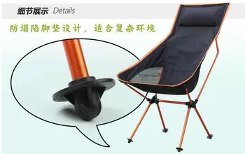 Aviation aluminium alloy Comfortable Outdoor leisure chair breathable Folding moon chair
Aviation aluminium alloy Comfortable Outdoor leisure chair breathable Folding moon chair