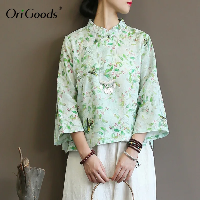 OriGoods Ramie Print Women Blouse Shirt Plus size 2019 New Summer Blouse for Women Chinese style Vintage Blouses Shirt Tops A376
OriGoods Ramie Print Women Blouse Shirt Plus size 2019 New Summer Blouse for Women Chinese style Vintage Blouses Shirt Tops A376