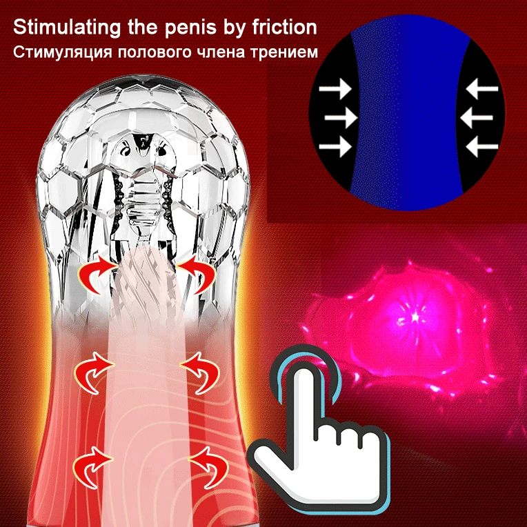 Мастурбатор Чаша