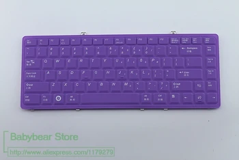 Laptop Silicone Keyboard Protector Cover For Old Dell Inspiron 1545 1410 1420 1500 1520 Series 15.6 Inch
Laptop Silicone Keyboard Protector Cover For Old Dell Inspiron 1545 1410 1420 1500 1520 Series 15.6 Inch