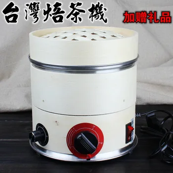 Taiwan authentic tea Mini household division mechanism up baking tea machine hand cage Titian machine
Taiwan authentic tea Mini household division mechanism up baking tea machine hand cage Titian machine
