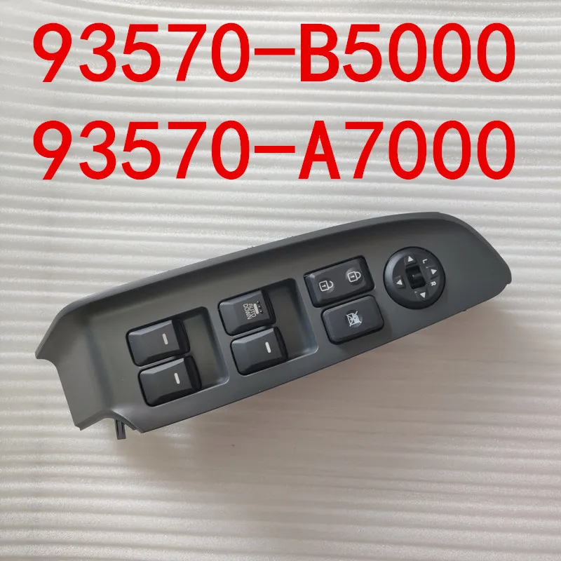 Suitable for Kia 2013 2014 2015 Forte K3 Left front glass lift switch 93570B5000 93570A7000 Glass lift button Glass Lift Control
Suitable for Kia 2013 2014 2015 Forte K3 Left front glass lift switch 93570B5000 93570A7000 Glass lift button Glass Lift Control