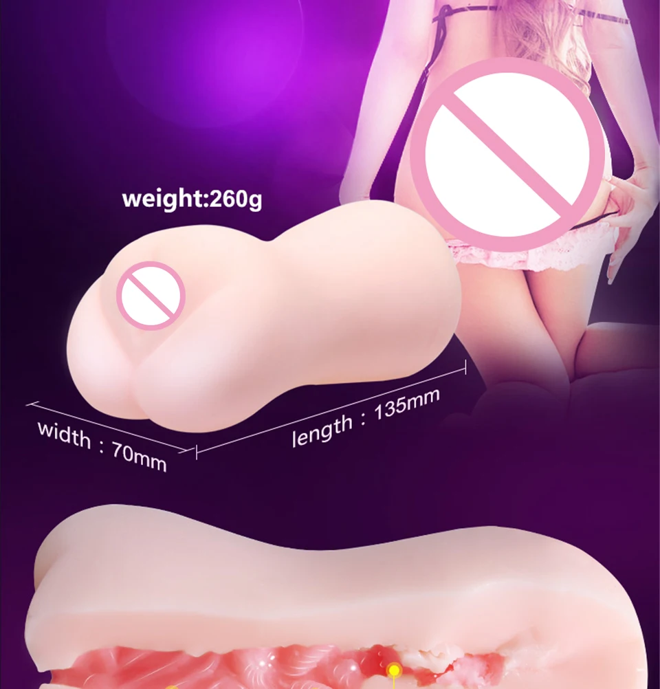 Мастурбатор Удовольствие