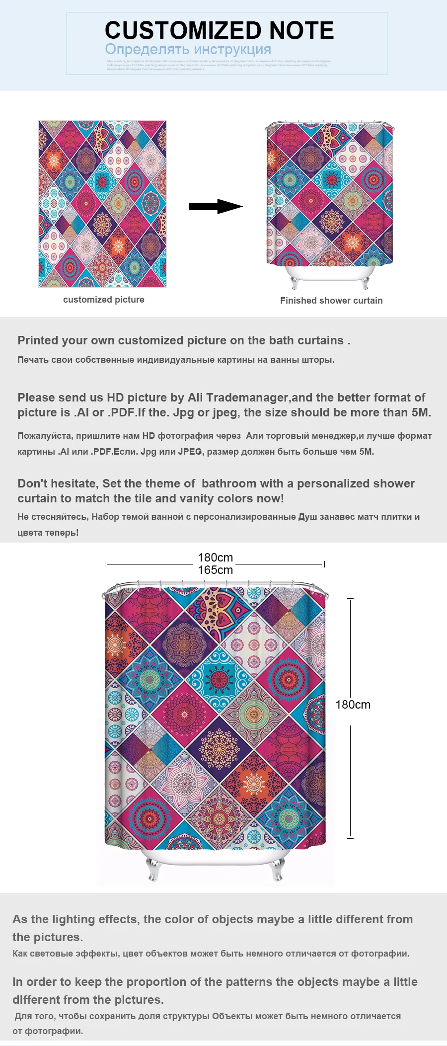 shower curtain (4)