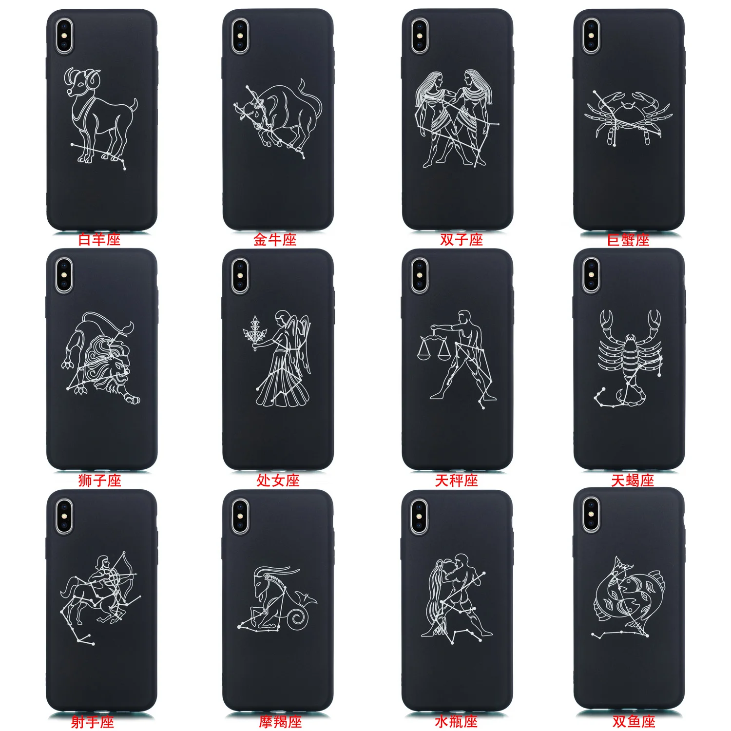 For iPhone X 8 7 6 6S Plus Constellation Pattern Scorpio Slim Shockproof Soft TPU Case Phone Cover
For iPhone X 8 7 6 6S Plus Constellation Pattern Scorpio Slim Shockproof Soft TPU Case Phone Cover